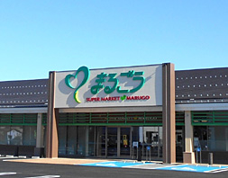 まるごう東福原店